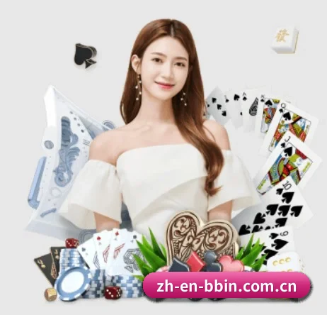bbin体育 APP 操作界面