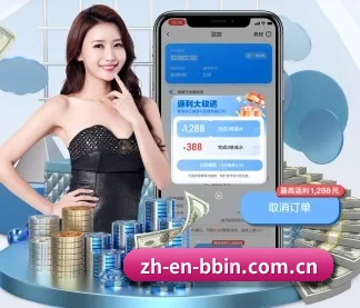 bbin体育 APP